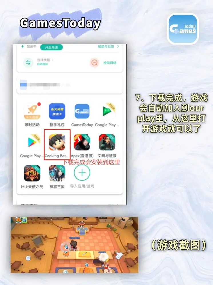 半岛官网平台截图3