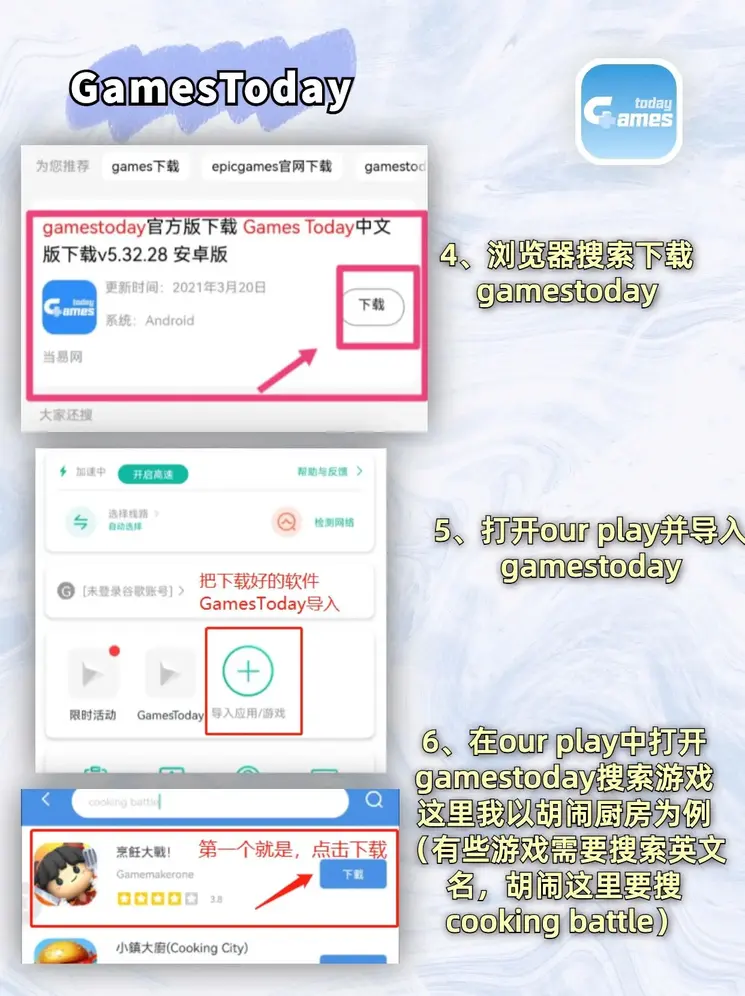 半岛官网平台截图2